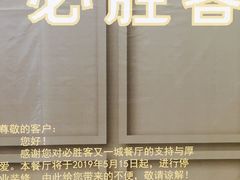 -必胜客(百联又一城店)