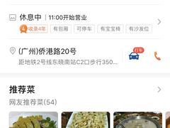 -茂港柏香(侨港路店)
