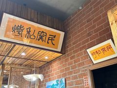 -民窑私烤土窑坑烤大公鸡