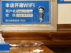 -东来土菜馆(民祥园路店)