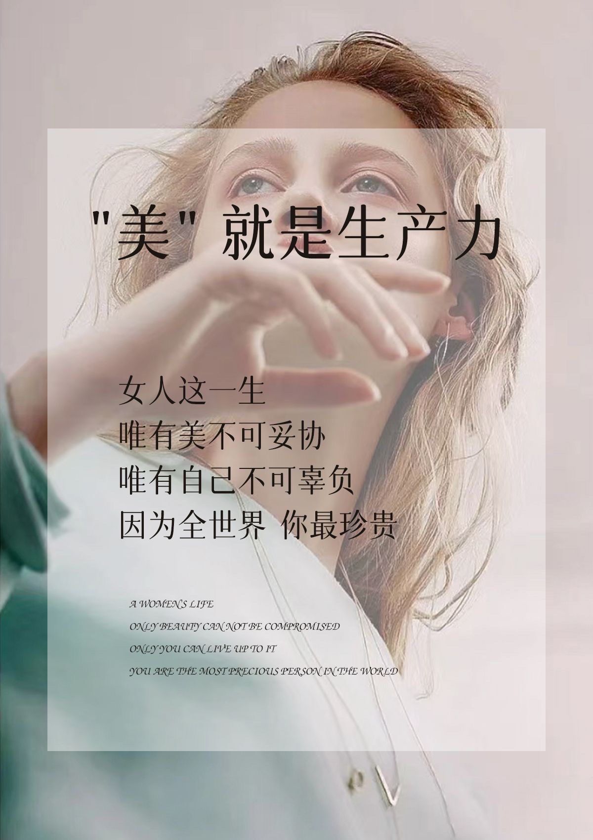 享受愉悦的美容服务,尽在我们的美容院!这