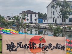 -乡乐园蟹庄·阳澄湖农家乐