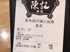 -香港深井掂檔烧鹅茶餐厅(海韵城店)