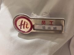 -海底捞火锅(翔龙天地广场店)