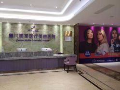 -厦门美莱整形美容医院