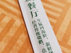 -新城餐厅(吉祥北街店)