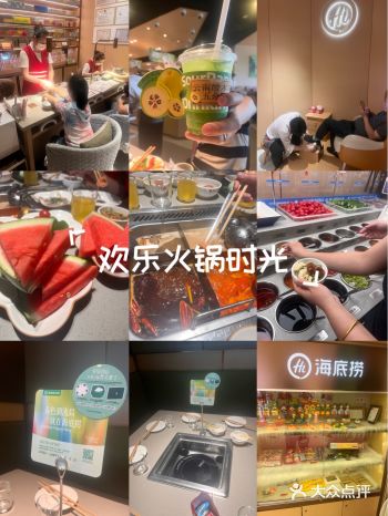 今天火锅吃撑了，超满足