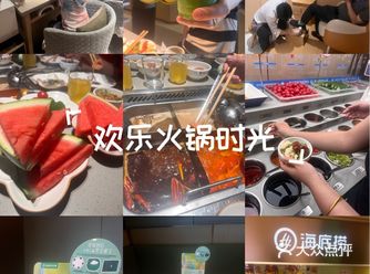 今天火锅吃撑了，超满足