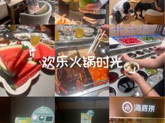 -海底捞火锅(关山保利店)