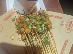 -怪噜范·老贵阳街头名小吃(鸿通城店)