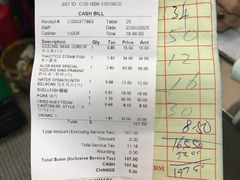 -关丹乞丐鸡海鲜饭店