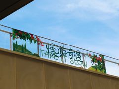 -上海世纪汇广场