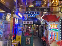 -桥东喜碧海鲜街(水东街店)