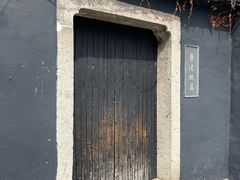 -绍兴古城