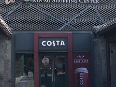 门面-COSTA COFFEE(新奥购物中心店)