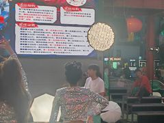 -中街刘老根大舞台