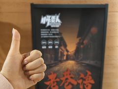 -567·密室逃脱(大良店)