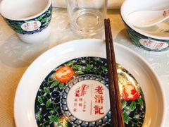 -老浒记民俗酒楼(王府井店)