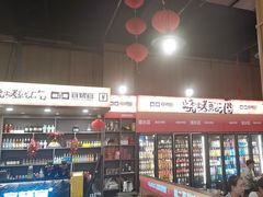 -林二哥宜烤官·宜宾小烧烤