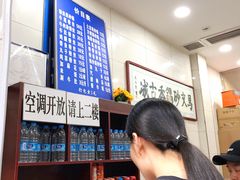 -清真·马文砂锅大全