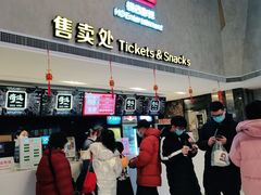 -横店影城(南京水游城店)