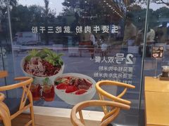 -三千粉牛肉米粉(来客茂店)
