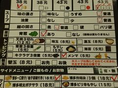 -博多一幸舍(侨福芳草地购物中心店)