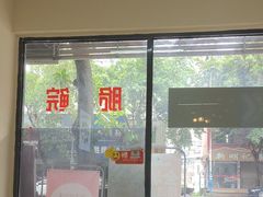 -源港渔村-中山脆肉鲩(博罗店)