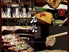 -石葵(锦业时代店)