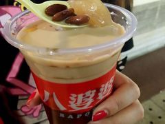 -八婆婆烧仙草(中山路店)