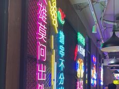 -新疆烧烤王(广灵店)