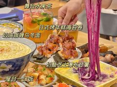 -火山屋台(新街口店)