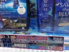 -Don Quijote(京都Avanti店)