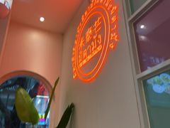 -米泰芒·东南亚料理(体育西店)