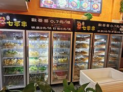 -七串串(无锡总店)