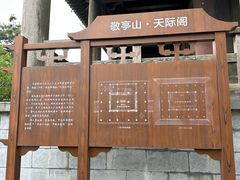 -敬亭山风景名胜区