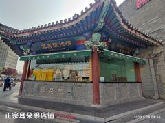 -天津意大利风情旅游区