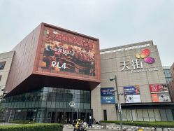 -珍贞佰俪·针清祛痘印敏感管理
