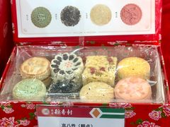 -北京稻香村(第三店)