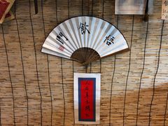 -悟饮门市景店