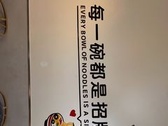 -五兰沙茶面(曾厝垵店)