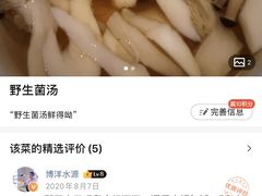 -老吉士(环贸iapm店)
