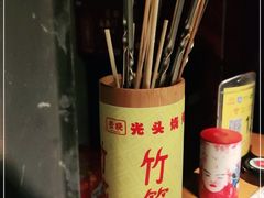 -云晓光头烧烤吧(川沙绿地店)
