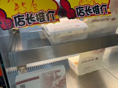 -长发西饼(临顿路店)