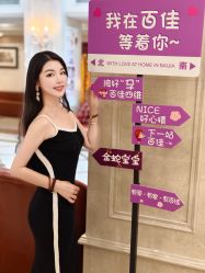 -上海百佳母婴护理中心