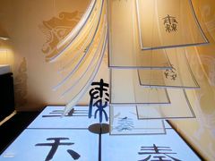 -北京世纪金源购物中心