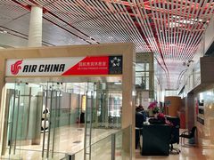 -首都机场t3-c国航两舱休息室