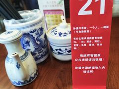 -孙盛兴奥灶面馆·蟹黄面·三虾面(山塘街总店)