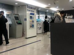 -中国建设银行(北京惠新东街支行)