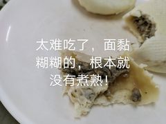 -四平包子铺
